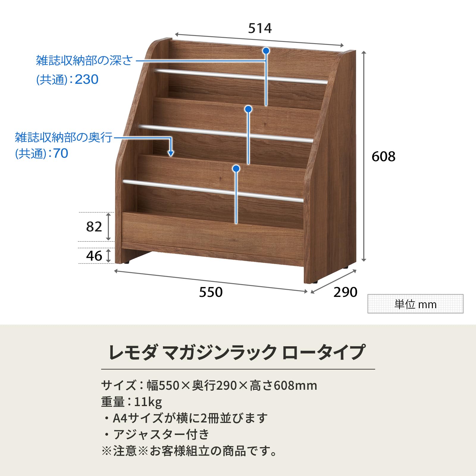 Amazon.co.jp: オフィスコム 法人様向け レモダ 木製マガジンラック