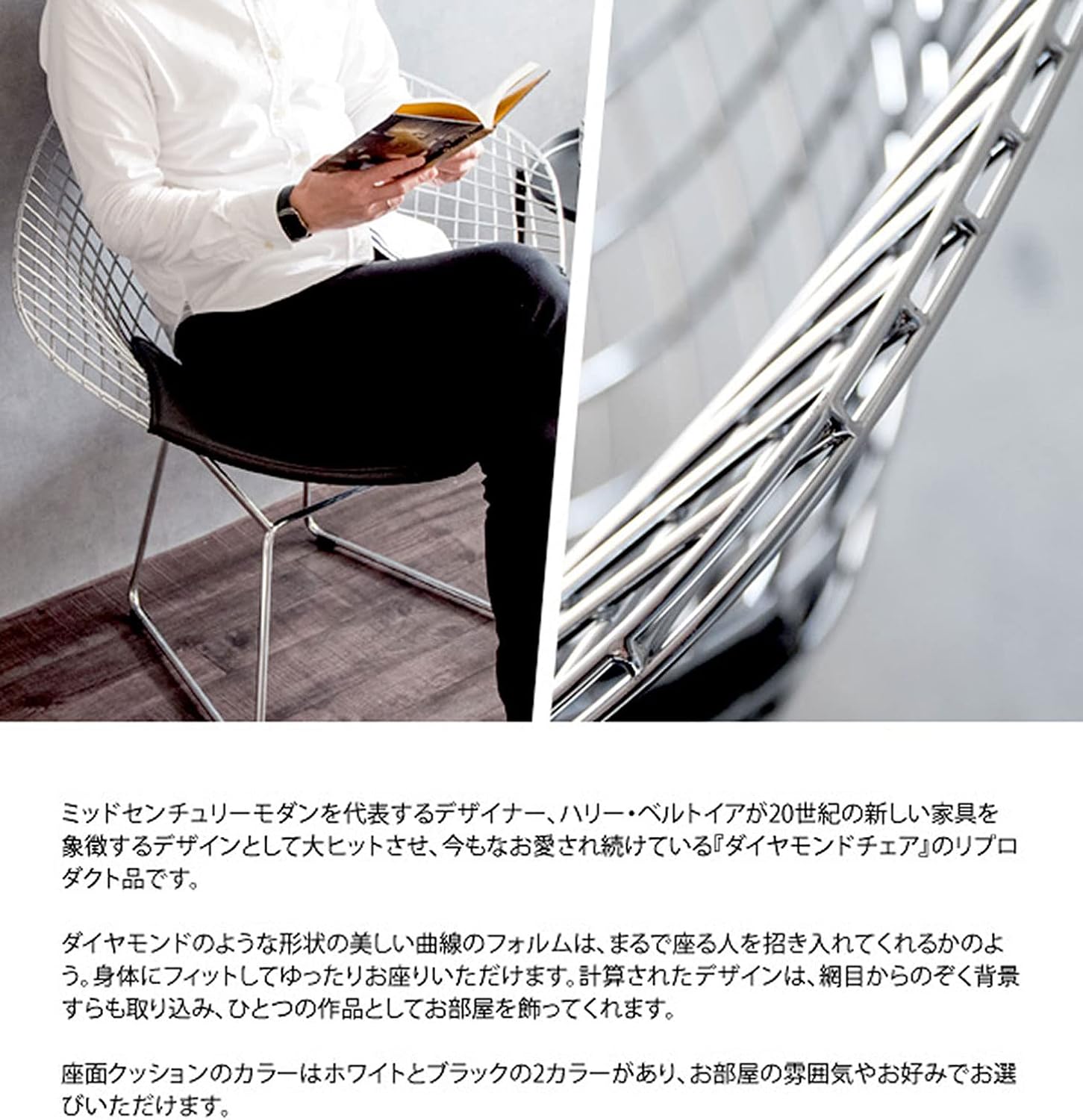 最大89%オフ!最大89%オフ!ハリーベルトイア ◾️リプロダクト品