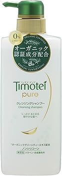 ティモテ ピュア クレンジングシャンプー ポンプ 500g ティモテ ピュア シャンプー 通販 Amazon ティモテ ピュア クレンジングシャンプー ポンプ 500g ティモテ ピュア シャンプー 通販 Amazon
