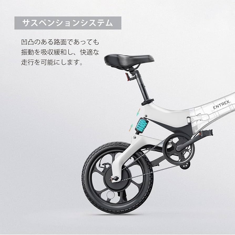 kajipon★美品★電動自転車　折りたたみ　アントレックス E-Bike ENTREX ONEBOT E-Bike Folding Electric Assist Bicycle, White