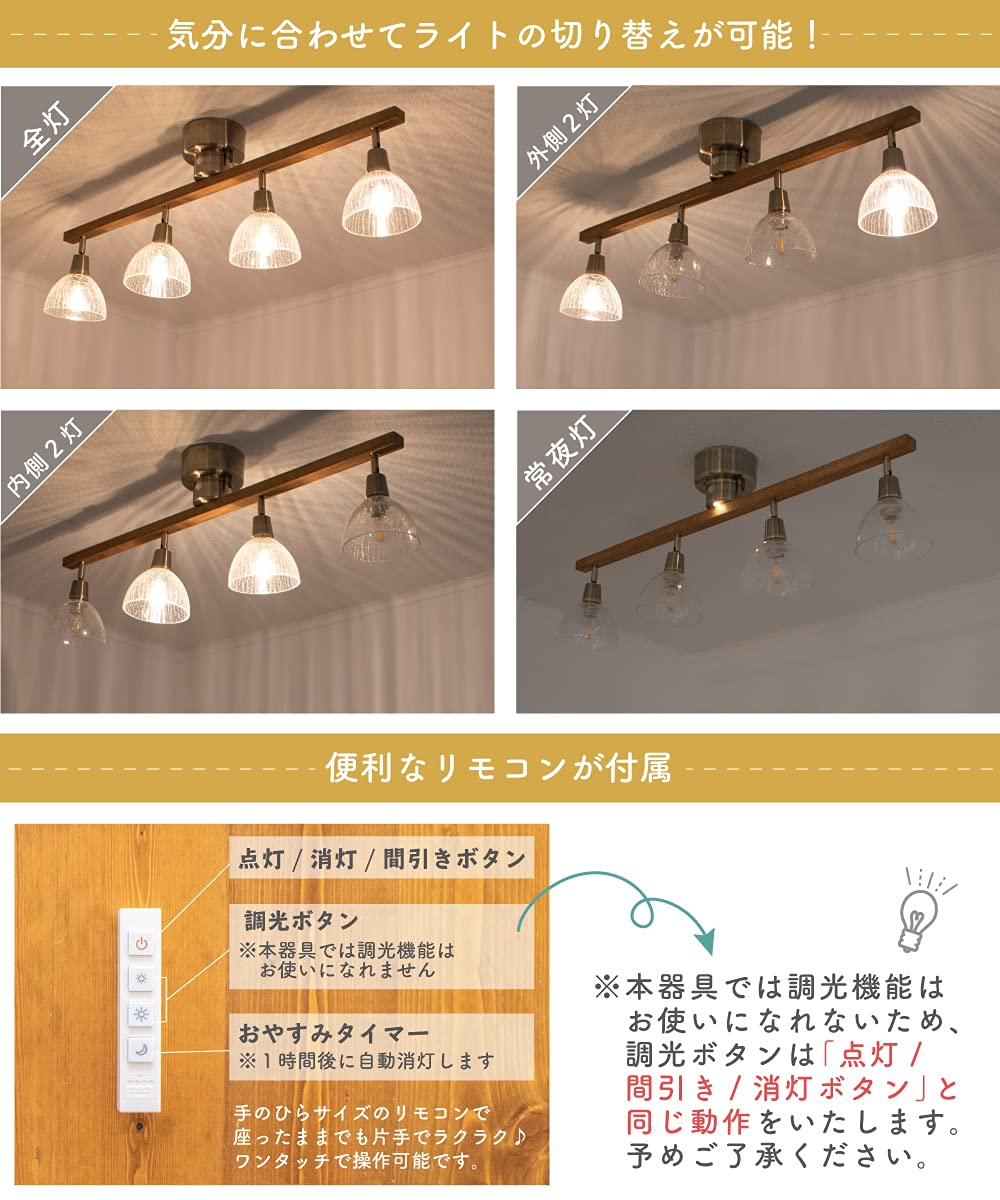 Amazon.co.jp : -Ampoule シーリングライト 照明 おしゃれ LED 