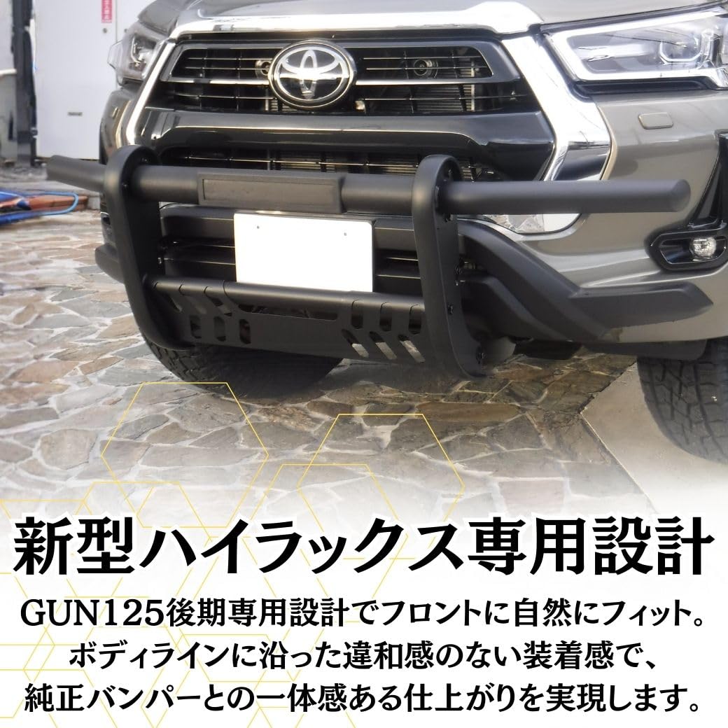 Amazon | [ 新型専用 ] GI☆GEAR 組立式 U3 グリルガード/バンパー
