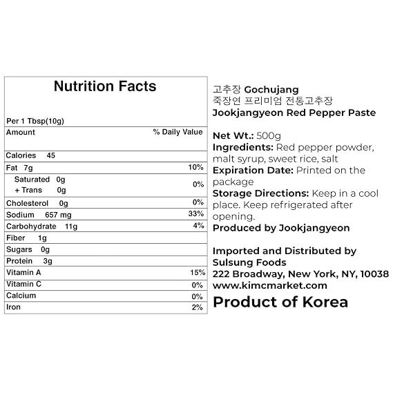 Gochujang Korean Chili Paste (Jookjangyeon) 500g |