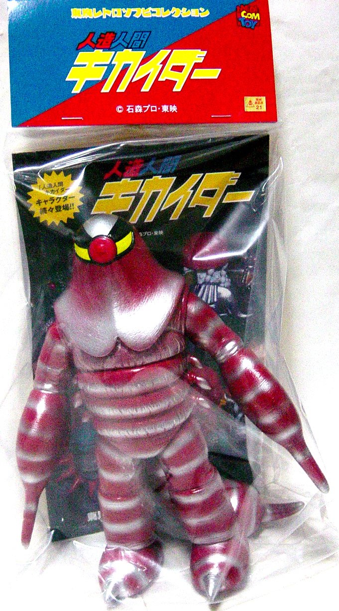 つ*ぶ様 東映レトロソフビコレクション　サソリブラウン Amazon | メディコムトイ 東映レトロソフビコレクション サソリ