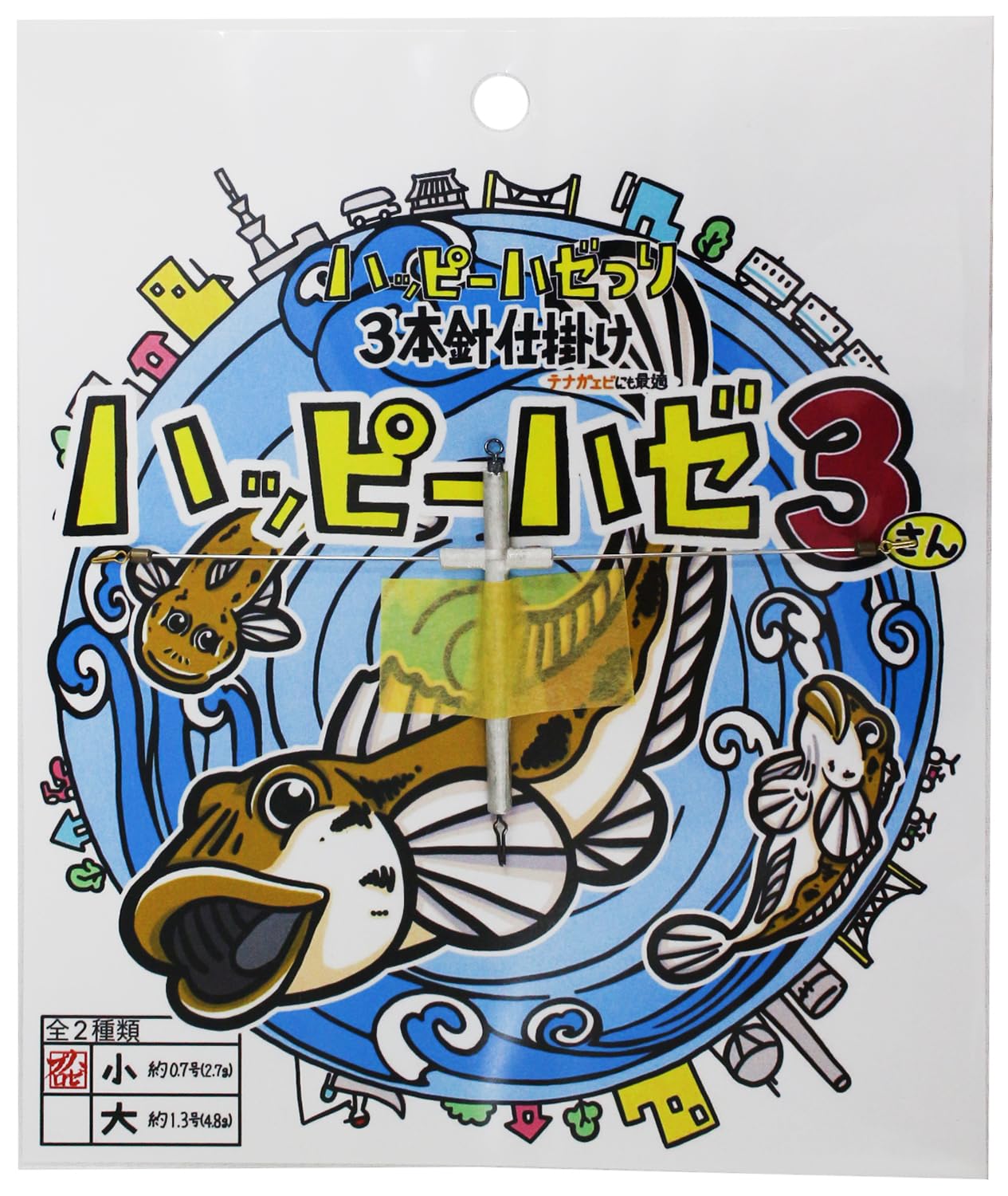 Amazon | ハゼプロ トーキョーマハゼ 3本天秤仕掛け ハッピーハゼさん