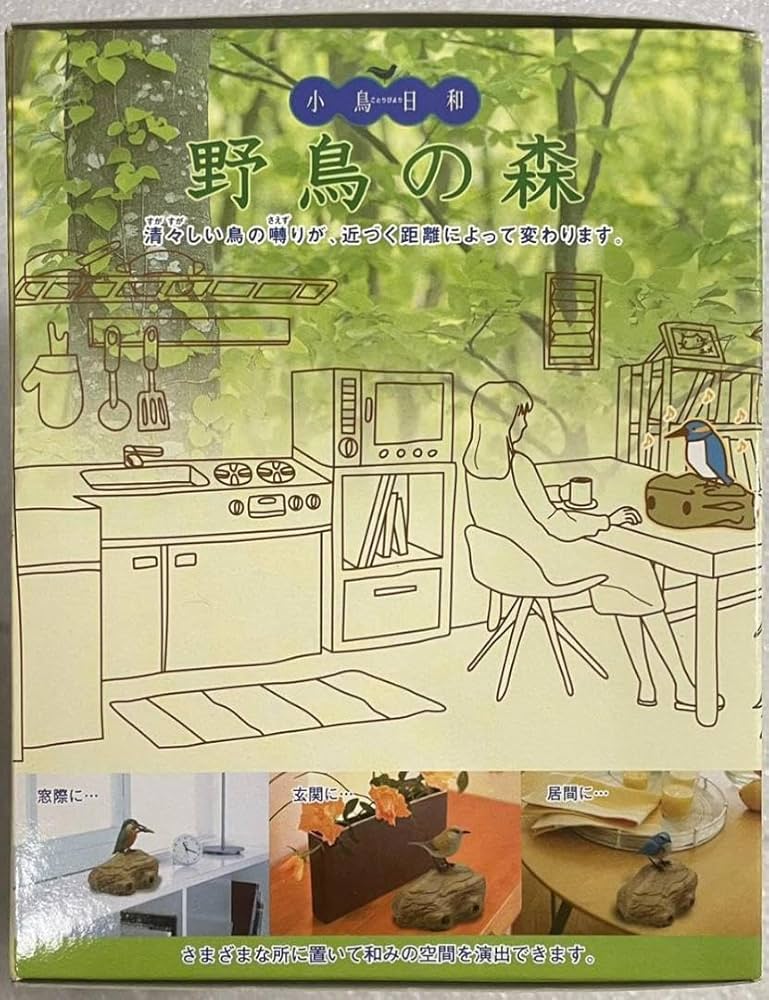 くろ様　タカラ　小鳥日和 野鳥の森　ウグイス くろ様 タカラ 小鳥日和 野鳥の森 ウグイス タカラTAKARA 小鳥日