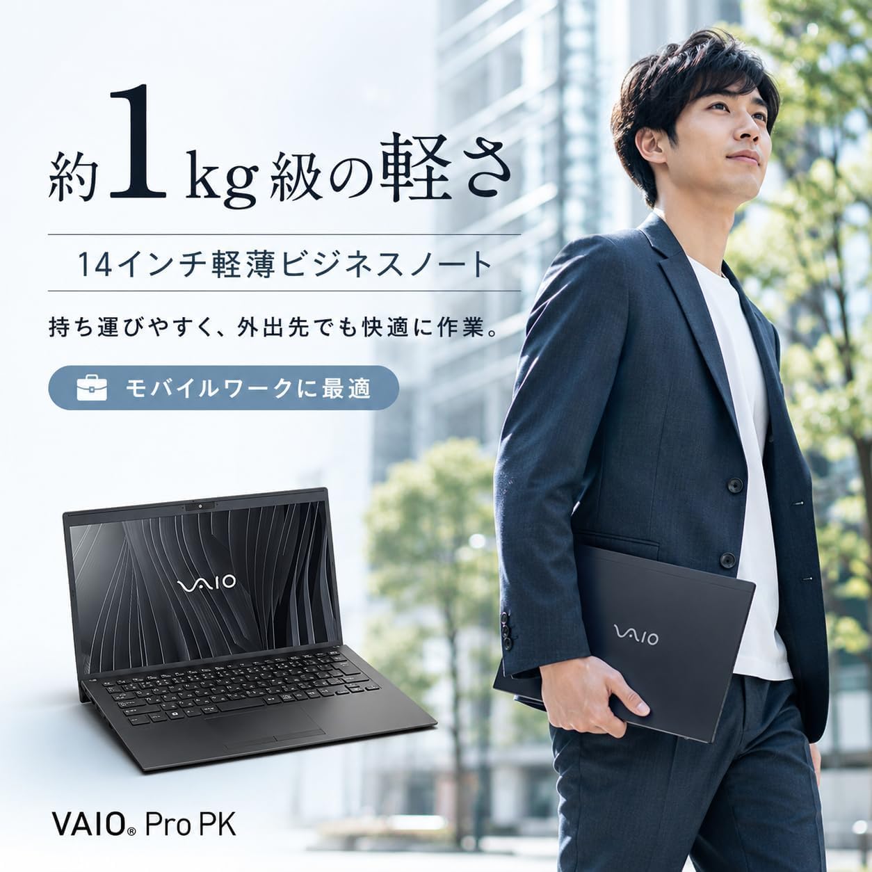 VAIO 軽量1kg 第10世代i5 ノートPC 初心者OK 即使用可！美品 Amazon.co.jp: 【整備済み品】ノートパソコン VAIO Core i5-1035G1 第