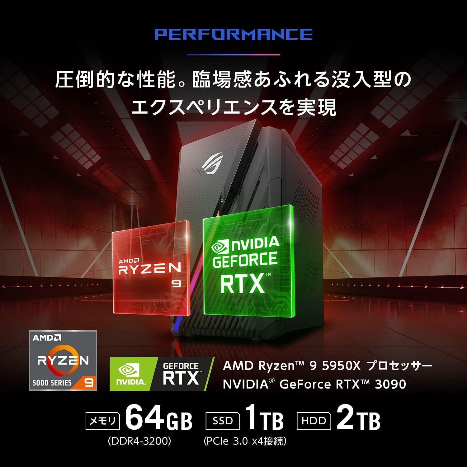 Amazon.co.jp: ASUS ゲーミングデスクトップ ROG Strix GA35 G35DX 