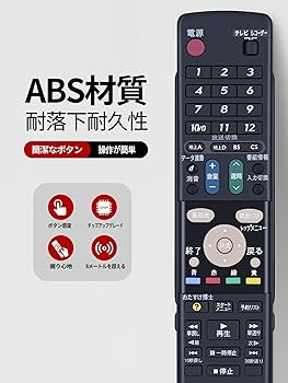 シャープ HI-VISION RECORDERリモコン GA558PA khxv5rg Amazon | シャープ HI-VISION RECORDERリモコン GA558PA