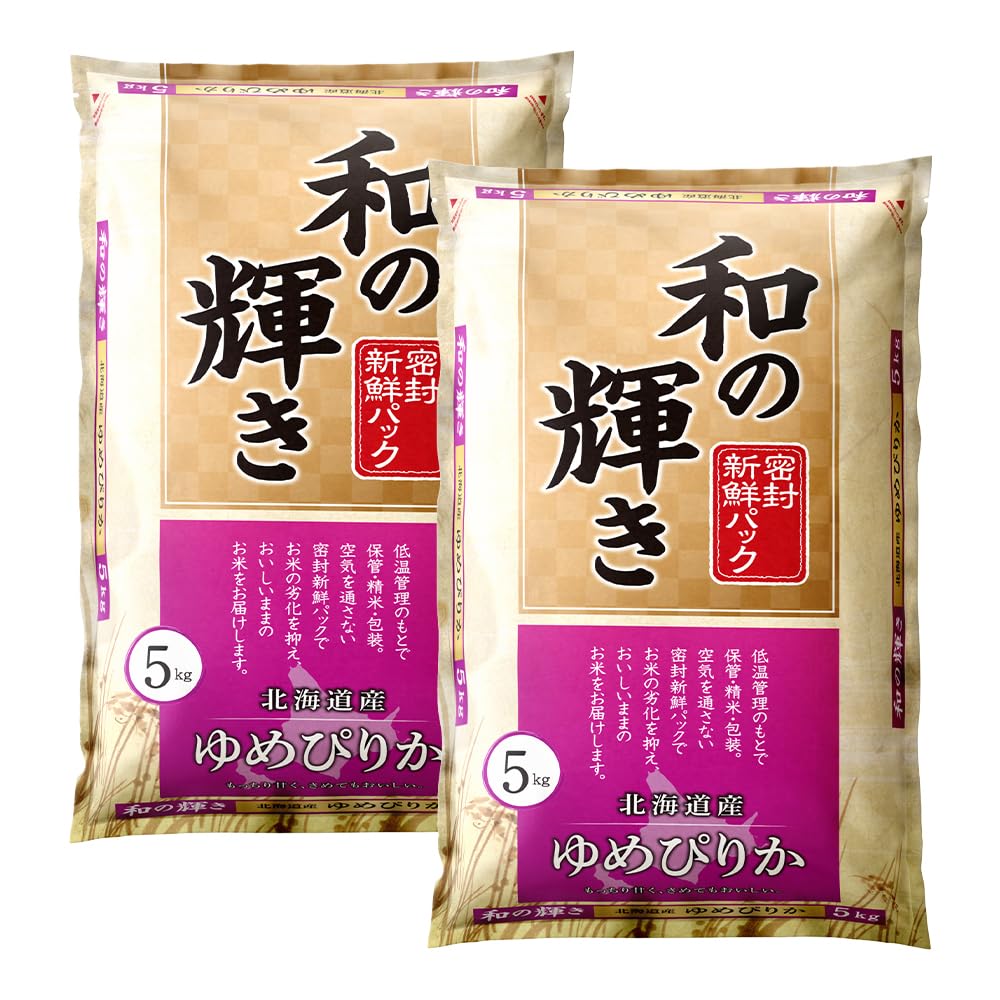 北海道産 ゆめぴりかブレンド 10kg (5kg×2袋) Amazon.co.jp: 米 和の輝き 【10㎏】北海道産 ゆめぴりか 5kg×2袋