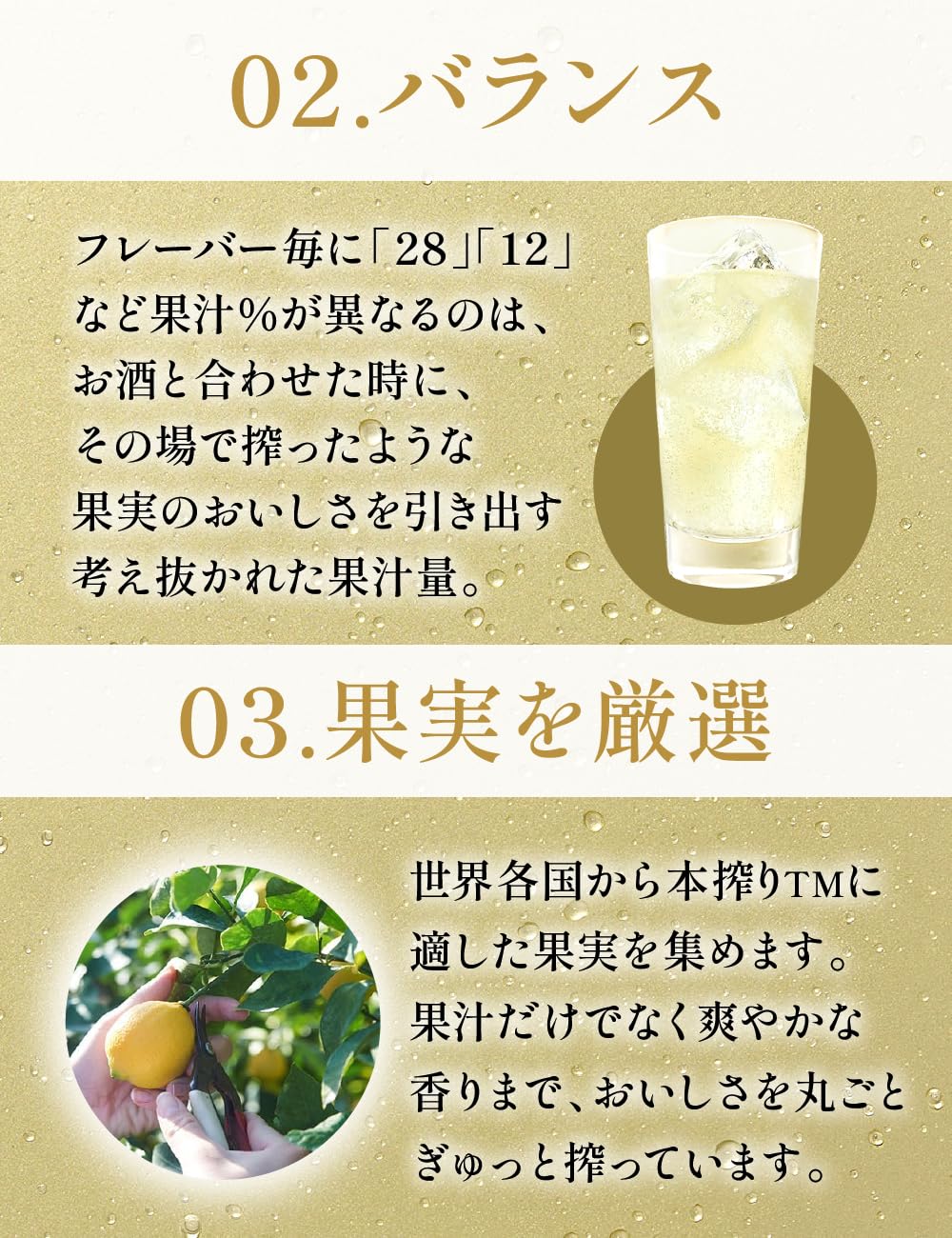 Amazon.co.jp: 【チューハイ 酎ハイ】キリン本搾りチューハイ レモン 