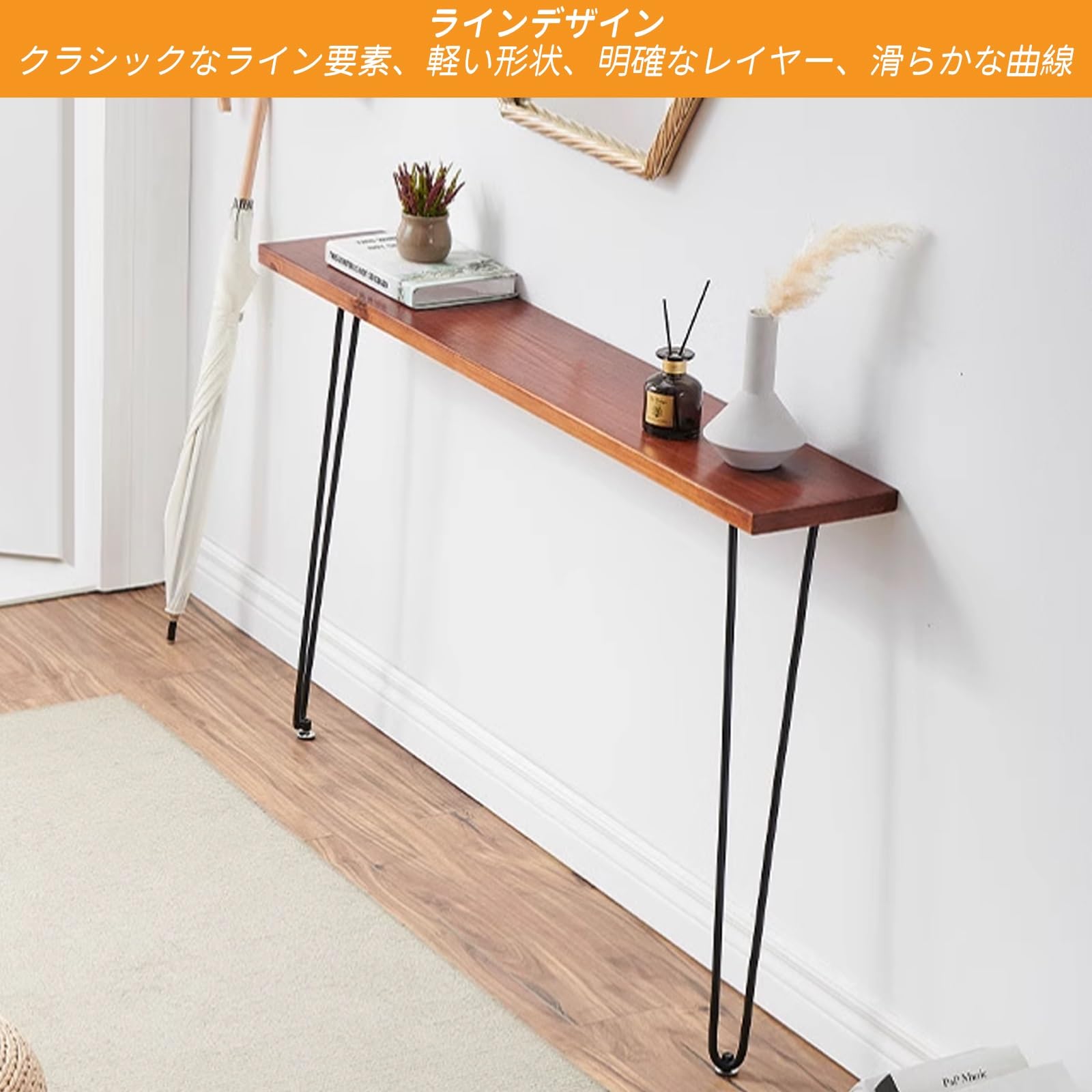 Amazon｜ZEOPLE コンソールテーブル スリム 玄関収納 テーブル 細長い