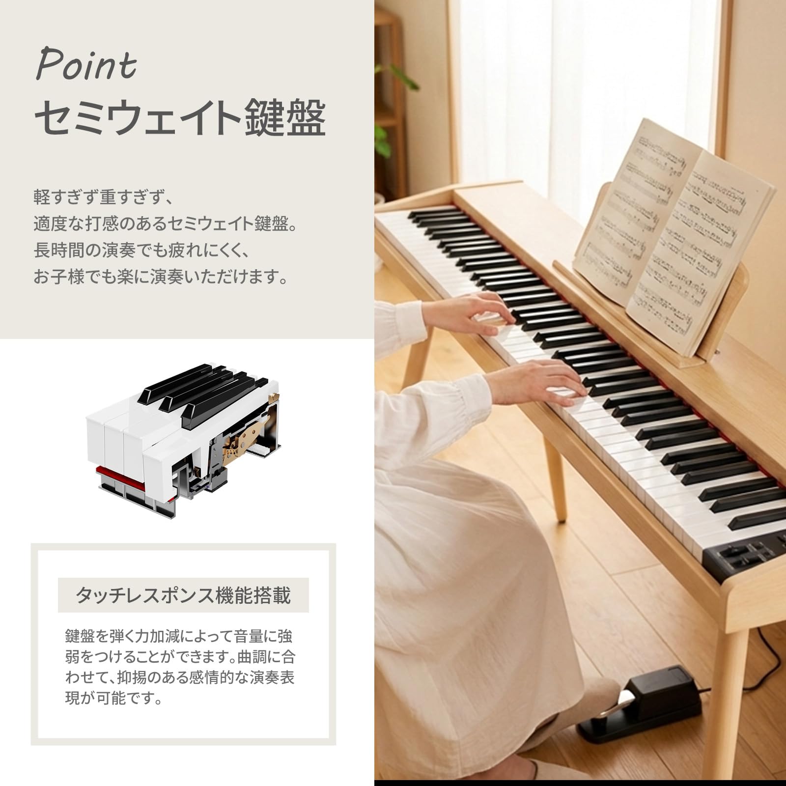 Amazon | Goripedia 電子ピアノ 88鍵盤 キーボード 木製 日本語表記