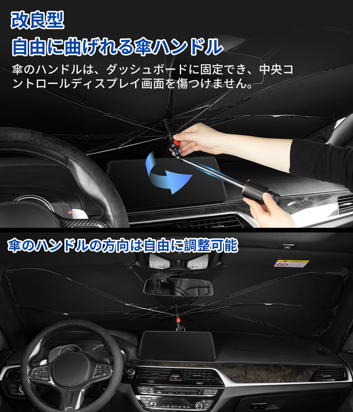Amazon.co.jp: ヤリスクロス 専用 車用 サンシェード 傘 YARiS CROSS 
