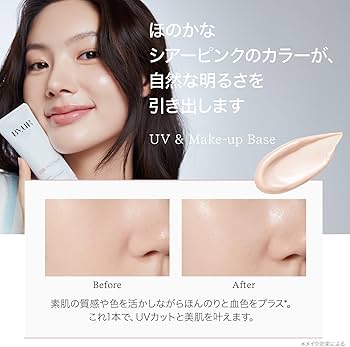 CHURUM 化粧下地 SPF50+/PA++++ 51Fiu-Go26L.jpg_BO30,255,255,