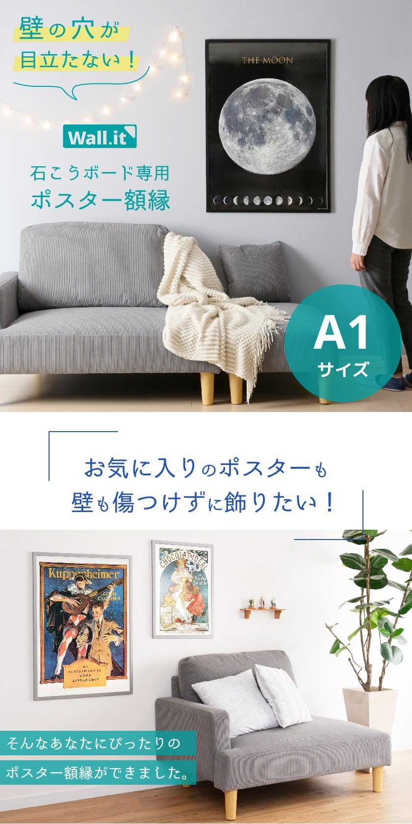 Amazon.co.jp: Wall.it 額縁 a1 フック 付き 壁掛け ポスターフレーム