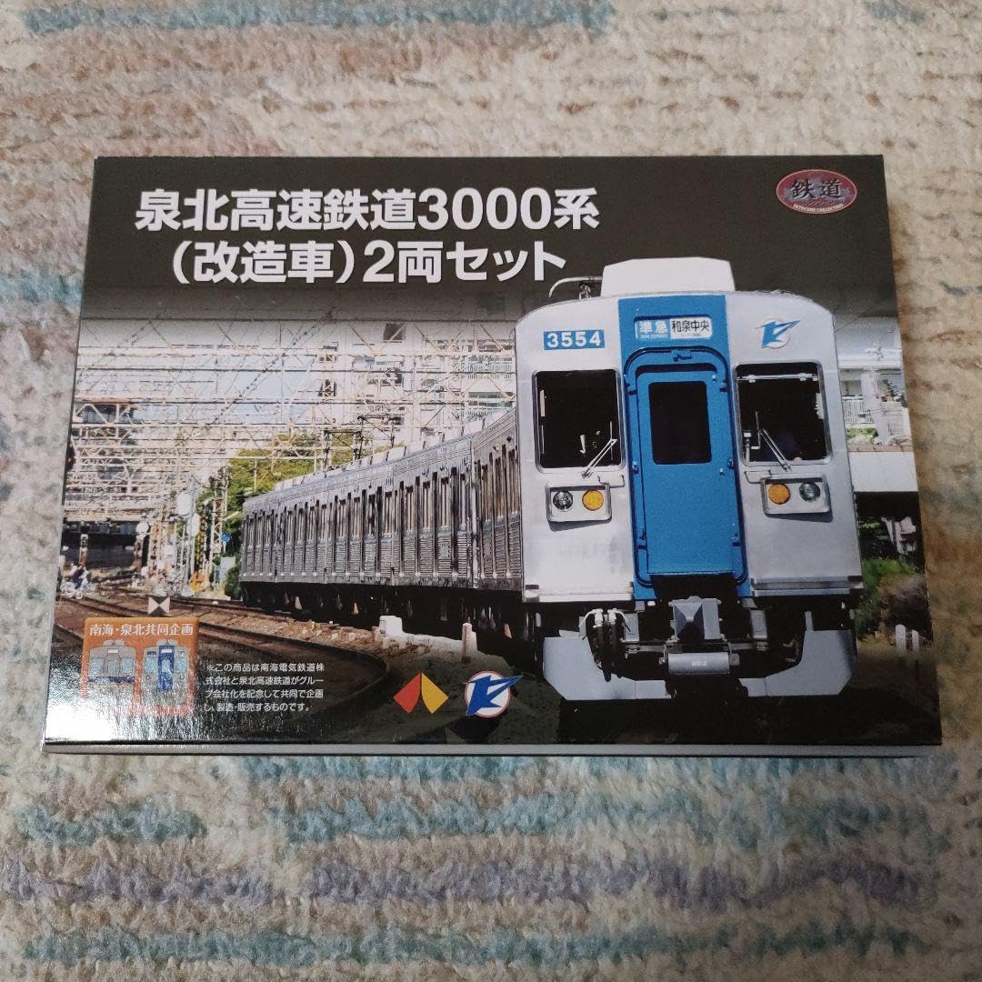 KATO 鉄道郵便車「東北」 6両セット