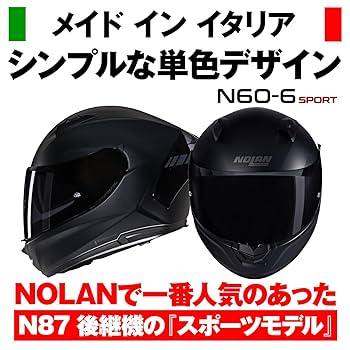 Amazon.co.jp: NOLAN(ノーラン) バイク ヘルメット フルフェイス