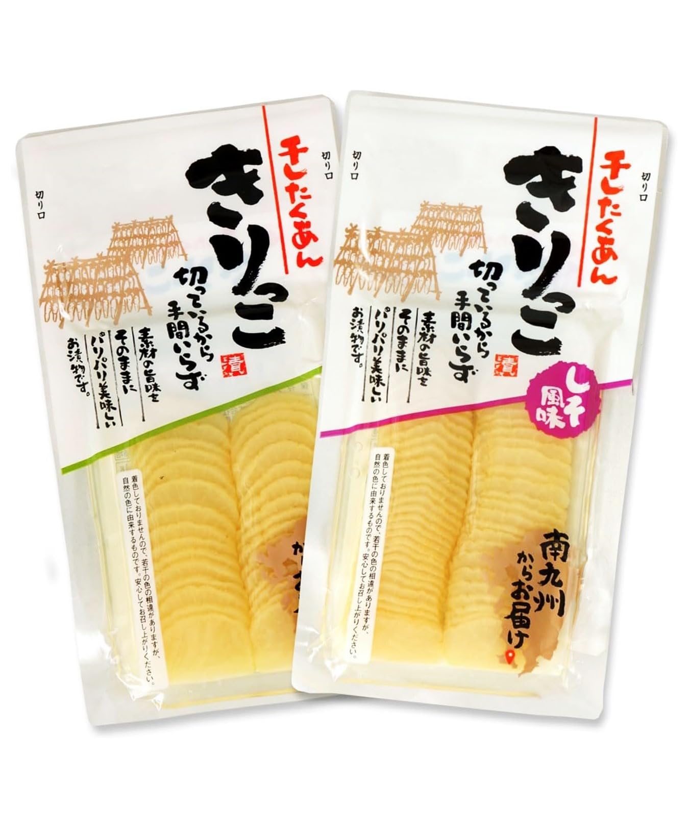 Amazon | 国産 干したくあん 「きりっこ」＆「きりっこしそ風味」 2種 