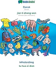 Babadada, Dansk - Jian Ti Zhong Wen, Billedordbog - Tu Hua CI Dian