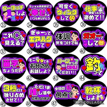 カンペうちわ　ファンサうちわ うちわ文字 カンペうちわ ファンサうちわ 手書き 目黒蓮 - メルカリ