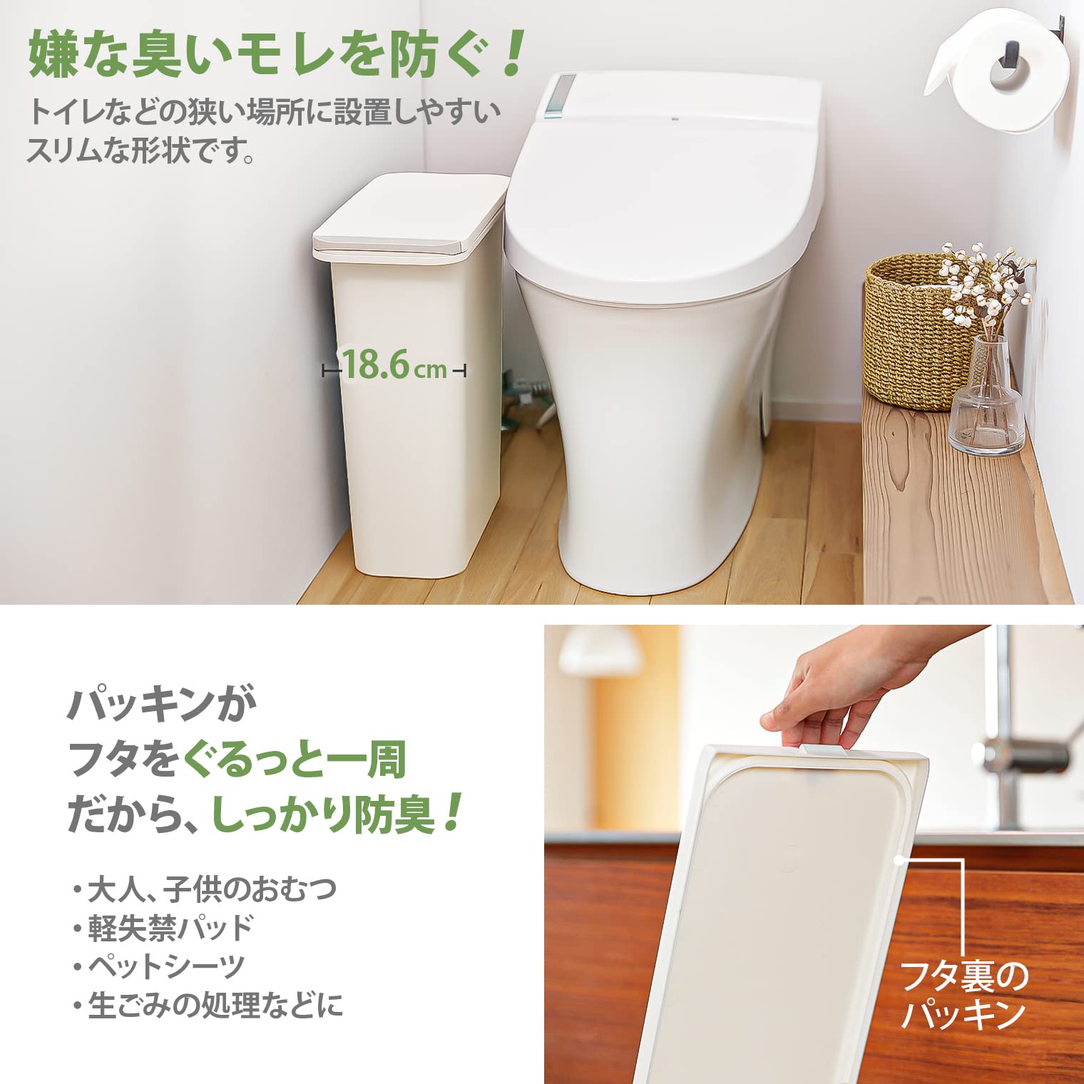 Cubo Squirrel H&H Blanco - Importado Japón, 32.79x15.19x14.4 Cm, Peso 167.83 G