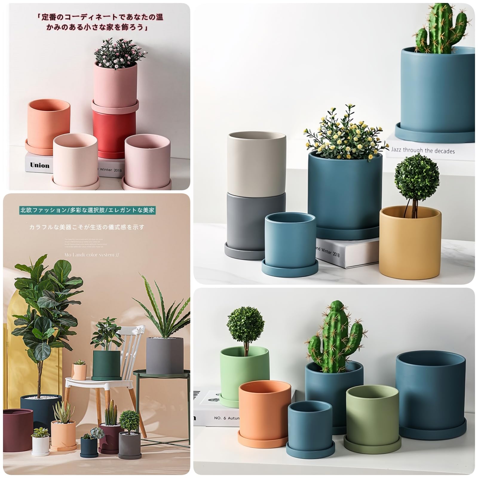 鉢　インテリア Amazon.co.jp: 植木鉢 陶器鉢 受け皿付き 北欧スタイル セラミック