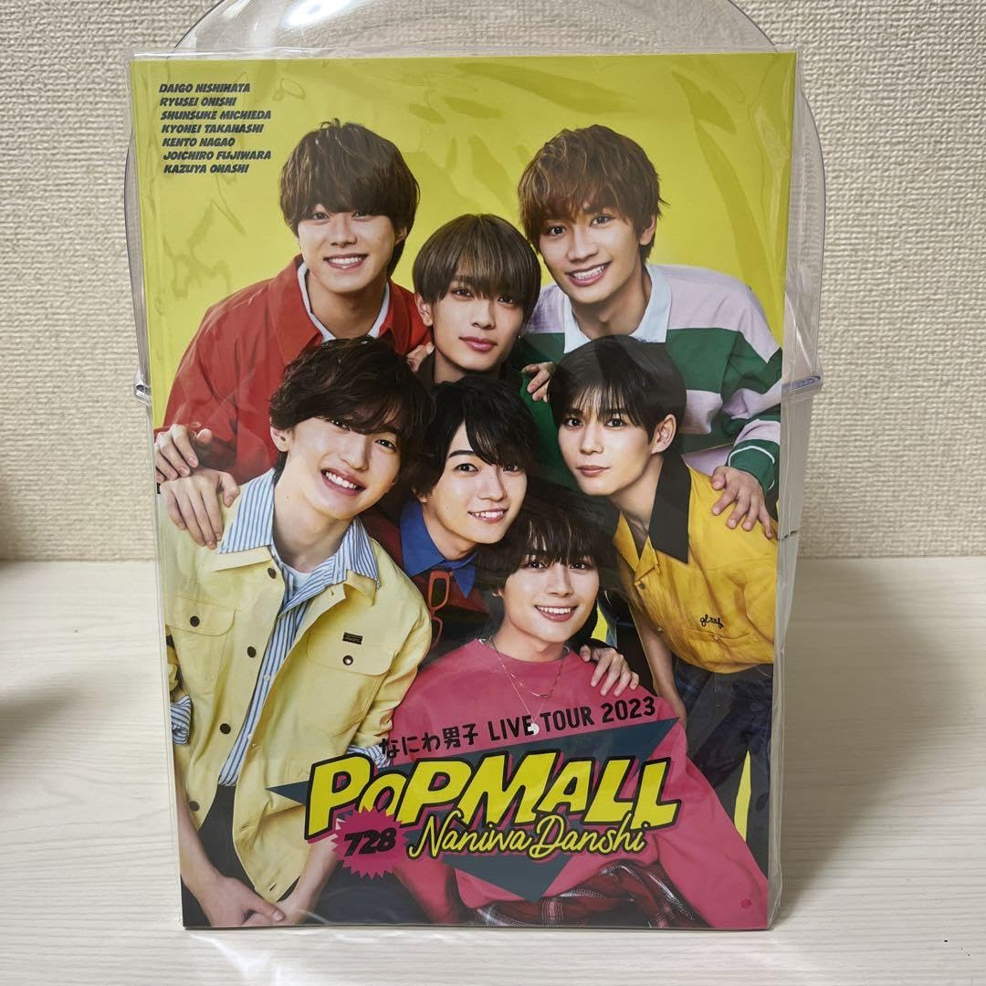 Amazon.co.jp: なにわ男子 POPMALL ツアーグッズ パンフレット