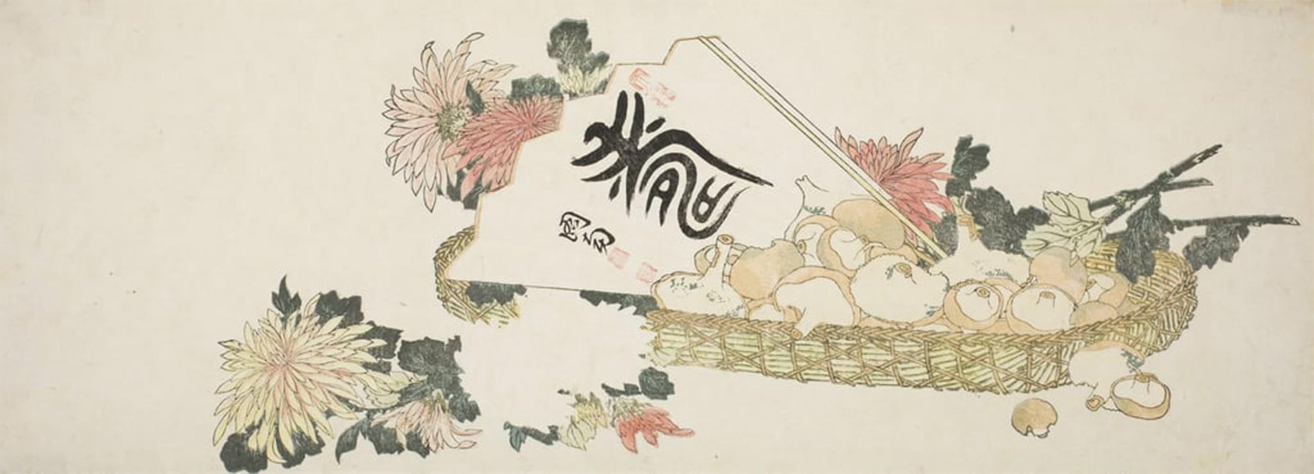 POSTERIIk Famous Animal Posters Vintage Picture an Autumn Gift by Katsushika Hokusai Modern Wall Decor for Home Decor 60x90cm
