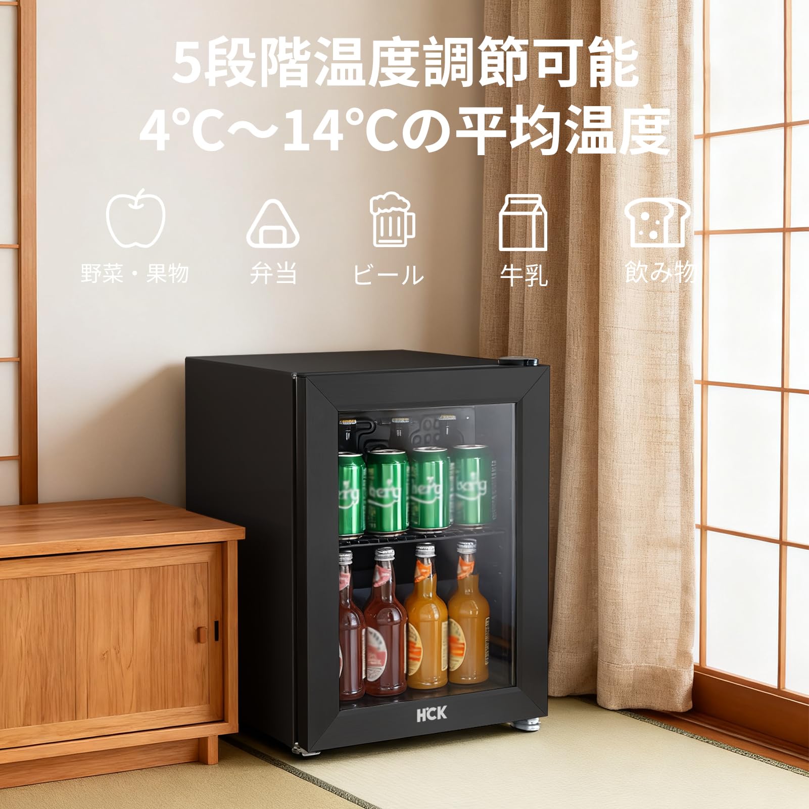 Amazon | HCK ミニ冷蔵庫 23L ドリンク冷蔵庫 一人暮らし 日本酒セラー