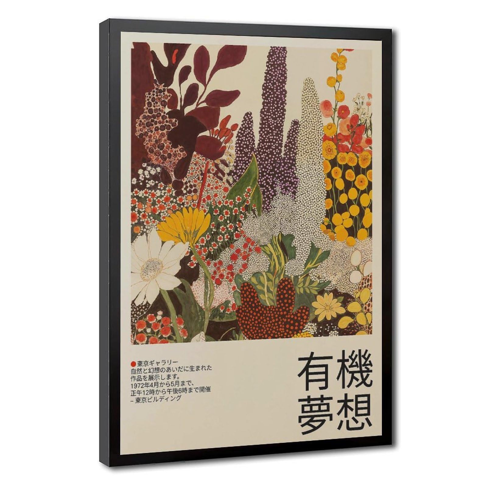 Bareronor Abstract Floral Poster Canvas Poster Bedroom Decor Landscape Office Room Decor Gift 12" L X 18" W