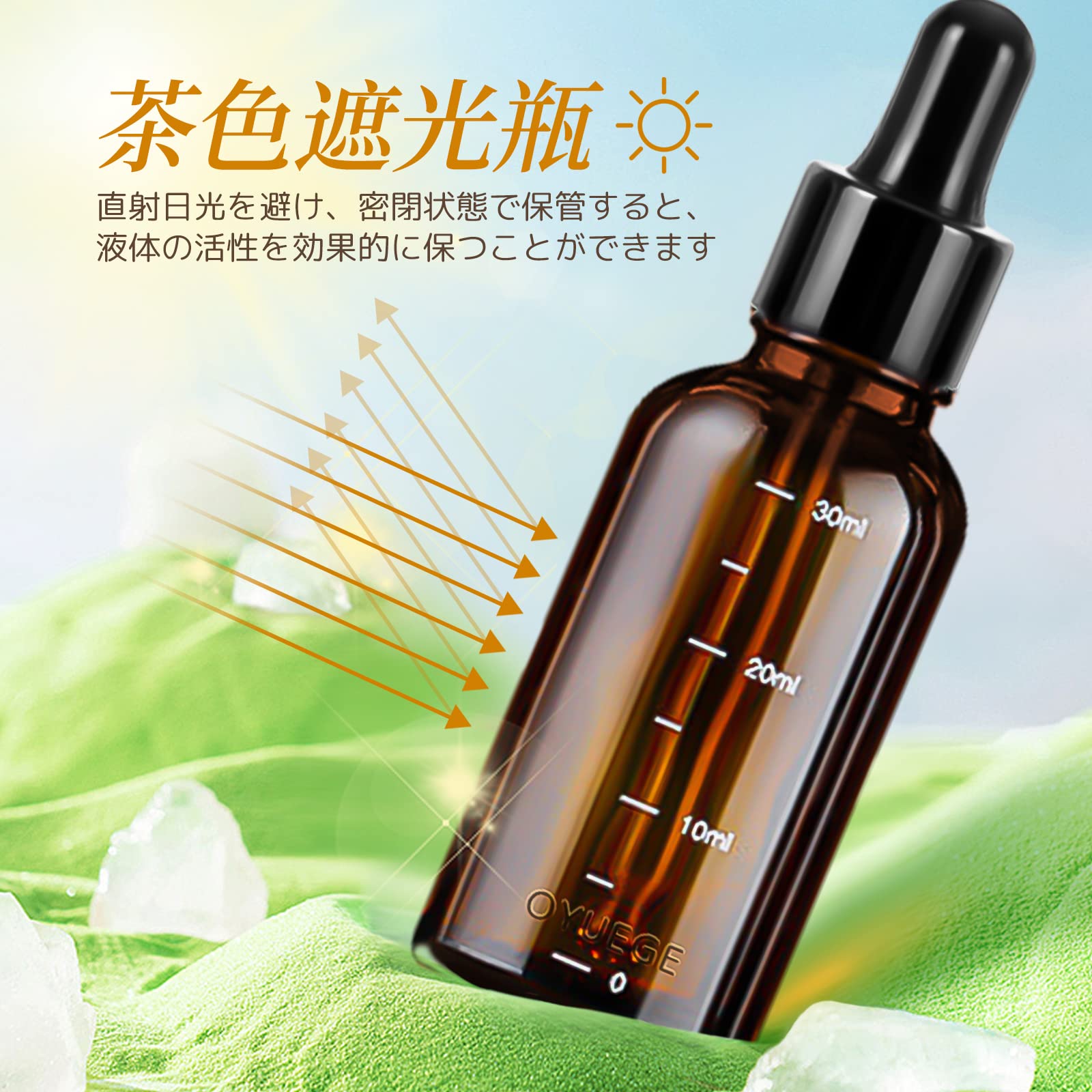 Amazon.co.jp: luckinsell 遮光瓶 目盛り付き 30ml 小分けボトル 12本