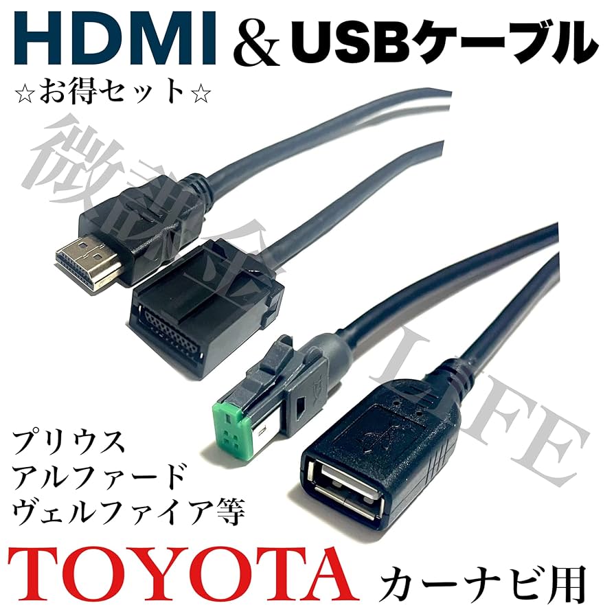 トヨタ純正　NSZT-W66T Prius51 SDカード付 2025年最新】Yahoo!オークション -nszt-w66t 地図sdカードの中古