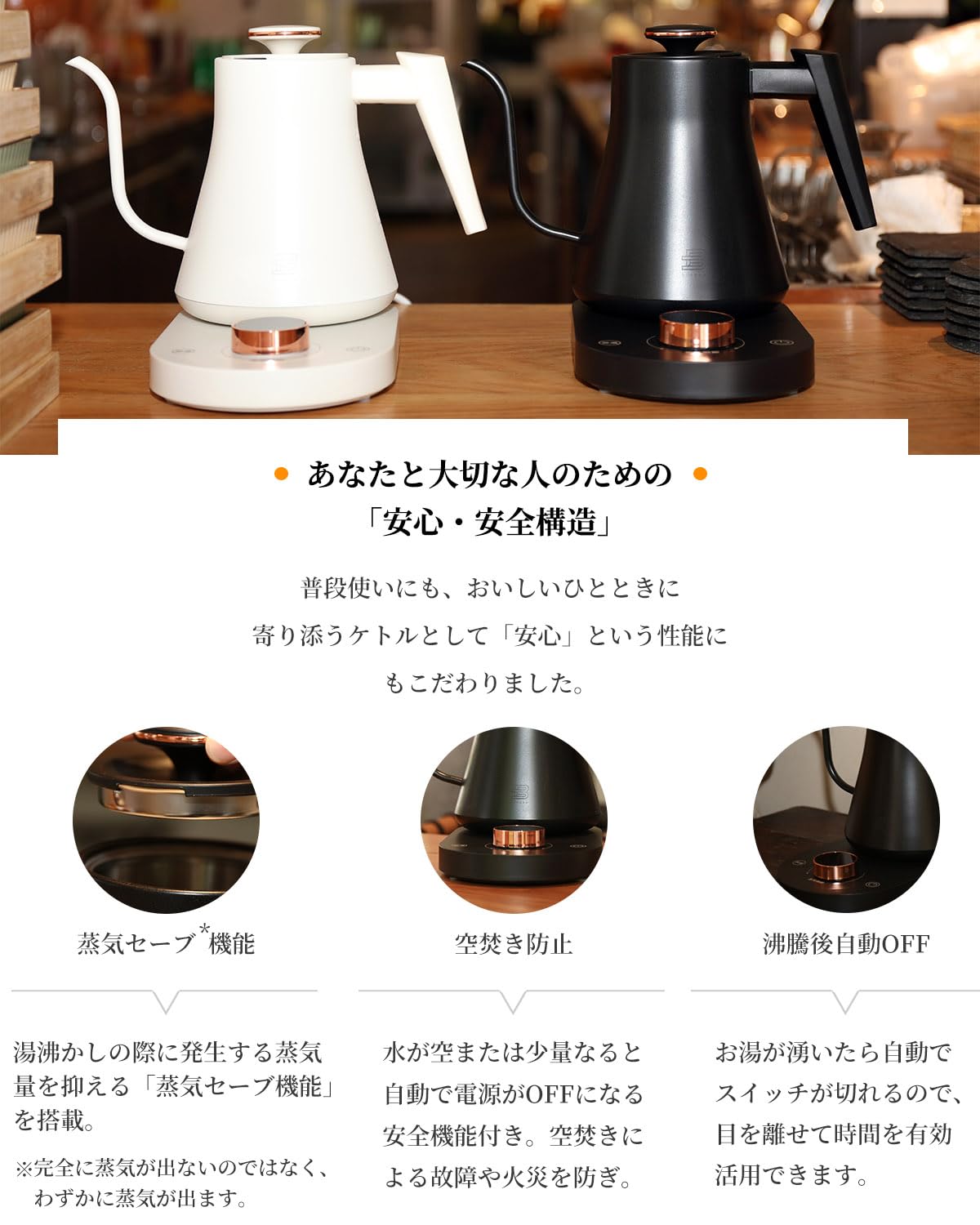 Amazon | 電気ケトル バリスタ監修 75秒で沸騰 (温度1℃設定 最大
