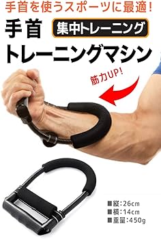 Amazon | 【BEATONJAPAN】 筋トレ 手首 トレーニング 器具 Amazon | 【BEATONJAPAN】 筋トレ 手首 トレーニング 器具