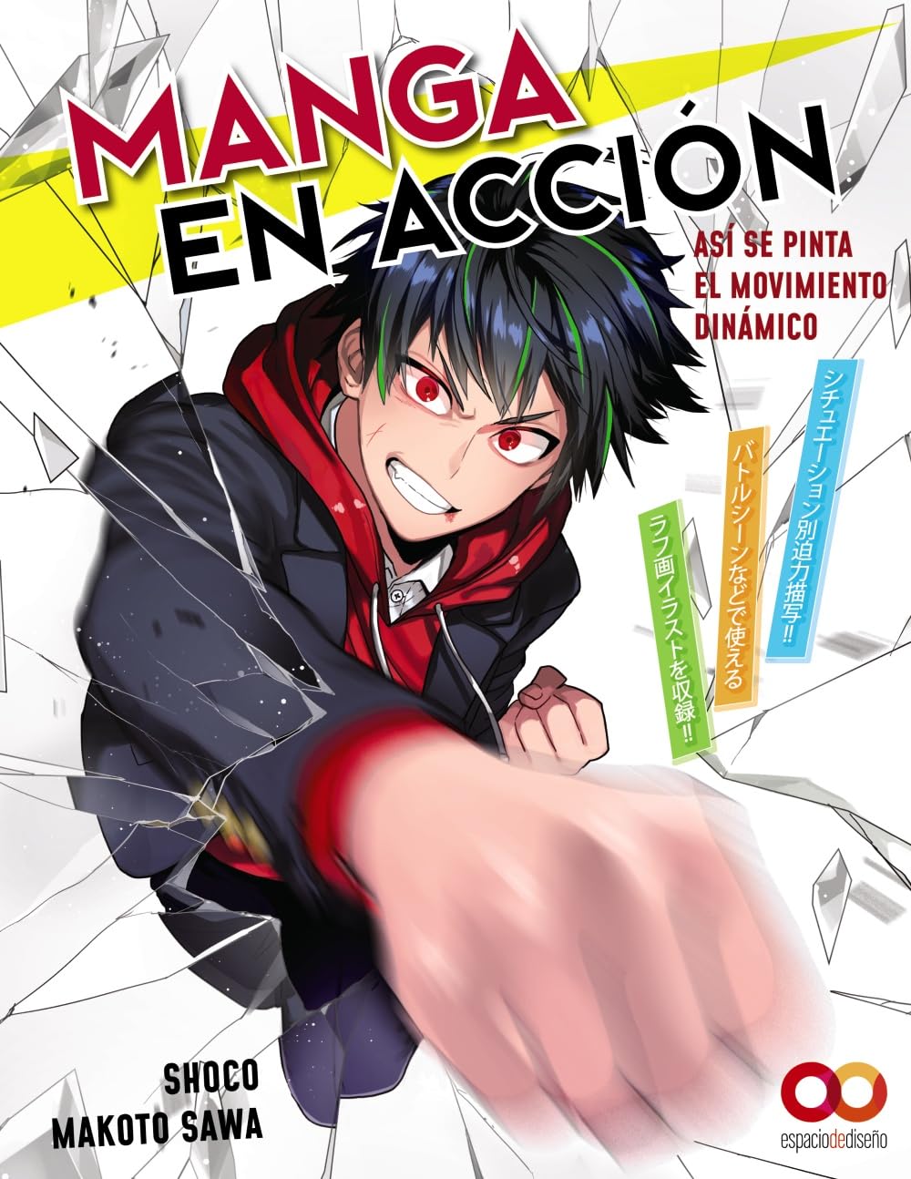Dessiner le manga en action pour donner du dynamisme et de la vitesse à vos croquis