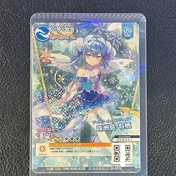 Amazon.co.jp: オンゲキ SSR カード DDA デイドリーム