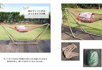 キャンプギア 3way ハンモック美品 ぼん家具 ハンモック 自立式 3way 室内 室外 折りたたみ