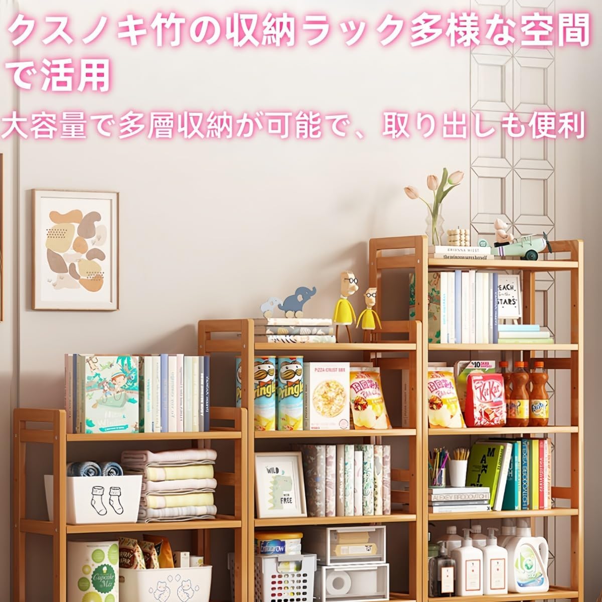 EZweekend棚ラック狭版オープン各ラック高さ調節可能収納ラック隙間収納天然竹製食器電子レンジ防錆処理多層大容量耐荷重強いキッチ
