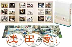 浅田家! 豪華版('20「浅田家!」製作委員会)〈3枚組〉 Amazon.co.jp: 浅田家! Blu-ray 豪華版3枚組 : 二宮和也, 黒木