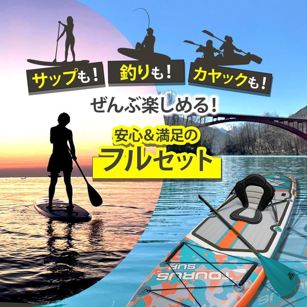 SUPボード スタンドアップパドルボード 楽天市場】【在庫一掃SALE】最安挑戦中！ SUP サップ ボード スタンド