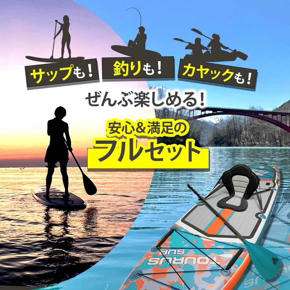 Amazon | TOURUS スタンドアップパドルボード 釣り SUP ボード