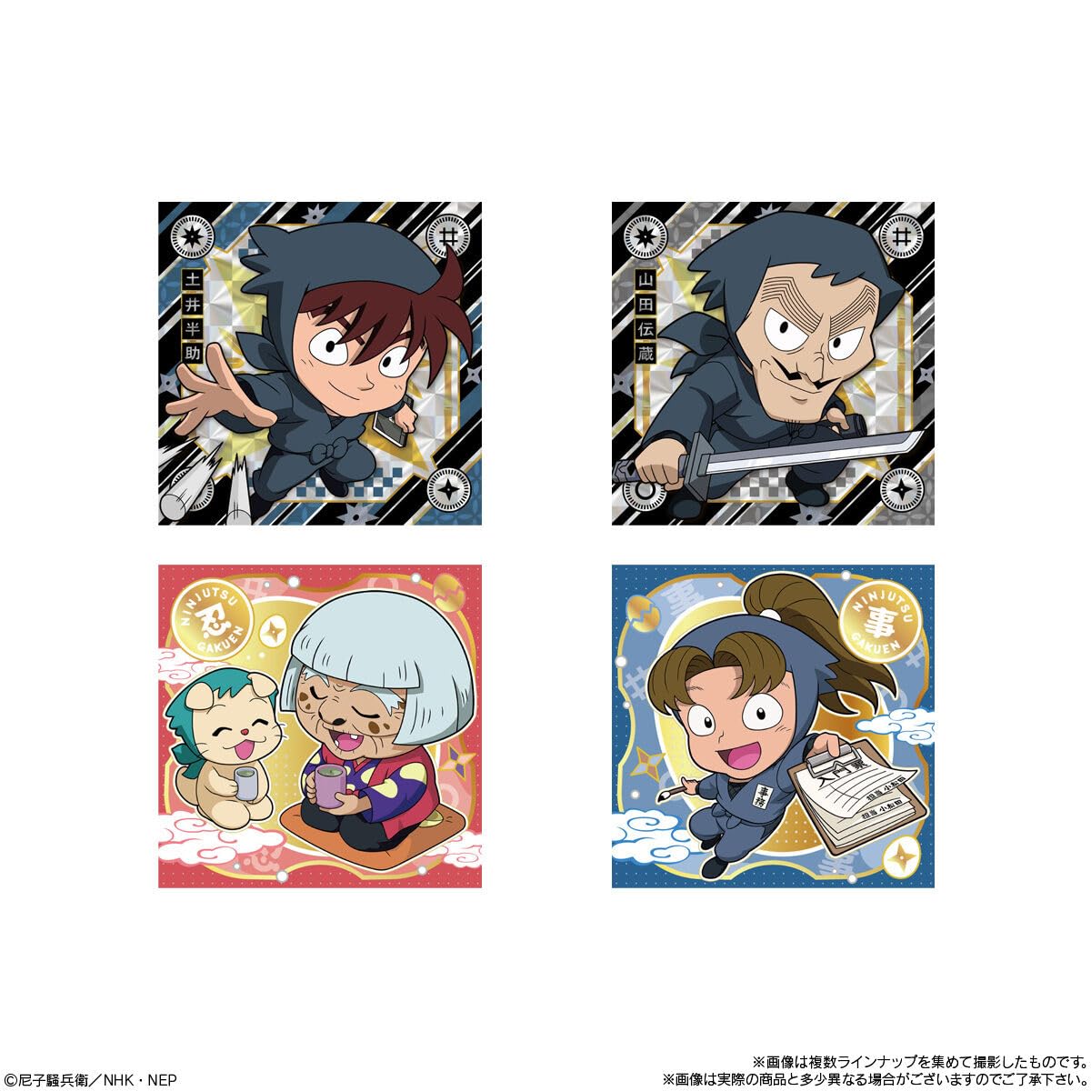 Amazon.co.jp: にふぉるめーしょん 忍たま乱太郎 シールウエハースの段 Amazon.co.jp: にふぉるめーしょん 忍たま乱太郎 シールウエハースの段
