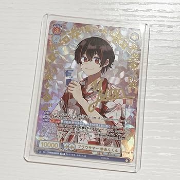 Amazon.co.jp: カラフルピーチ ヴァイスシュヴァルツブラウ SSP