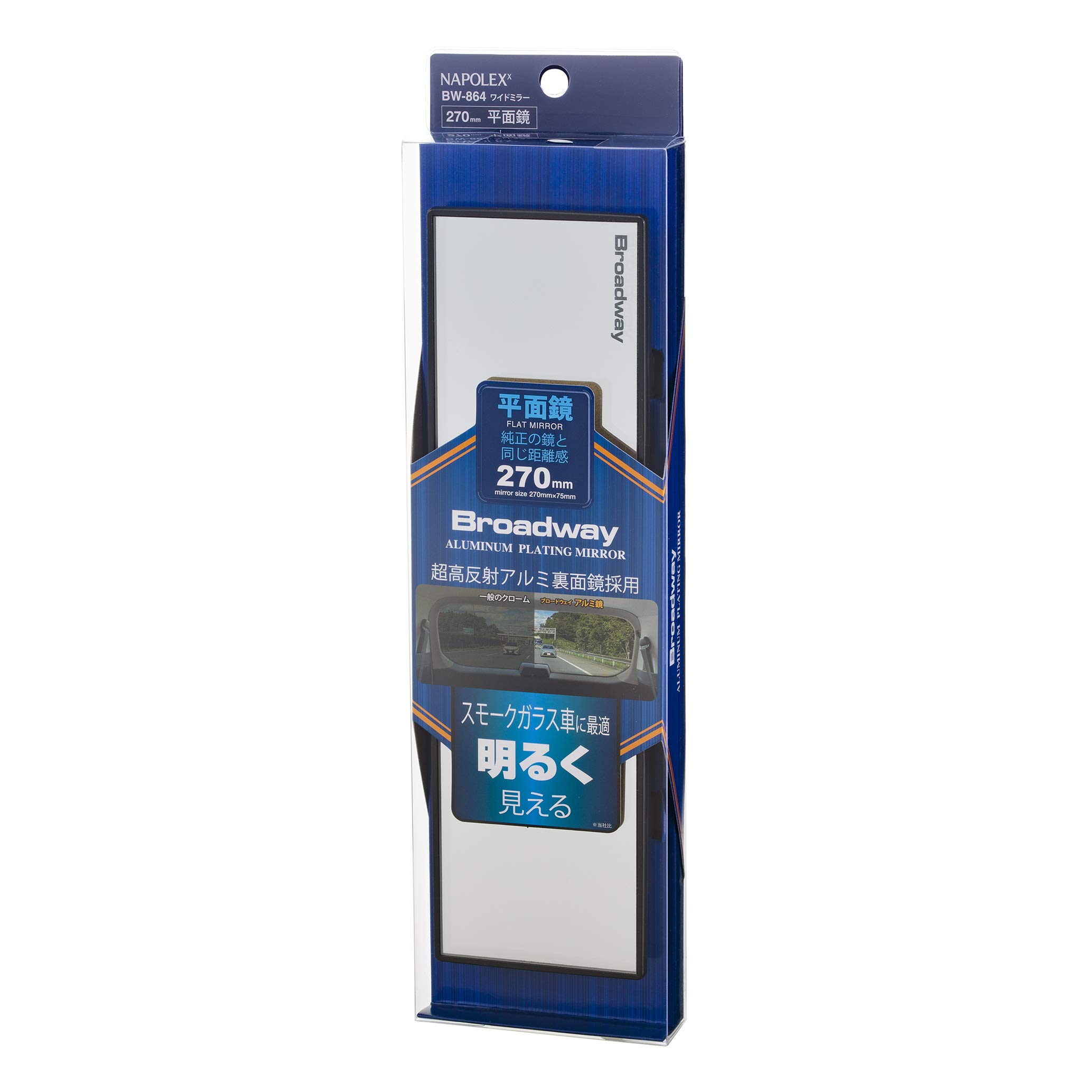 Amazon | ナポレックス(Napolex) Broadway Aluminum Plating Amazon | ナポレックス(Napolex) Broadway Aluminum Plating