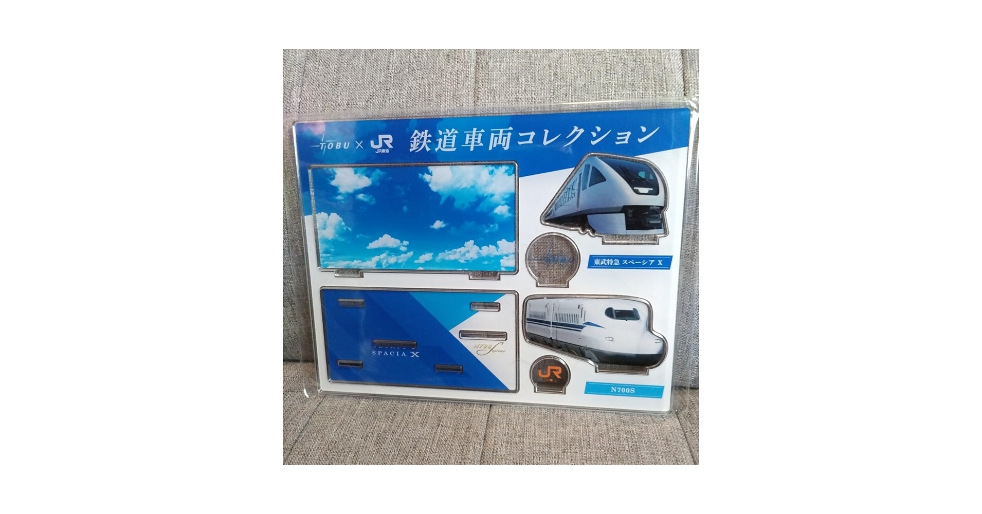 駅メモJR東海コラボ アクリルスタンドセット ○アクリルスタンド【JR東海×HAPIDANBUI】(【宅配】アクスタ
