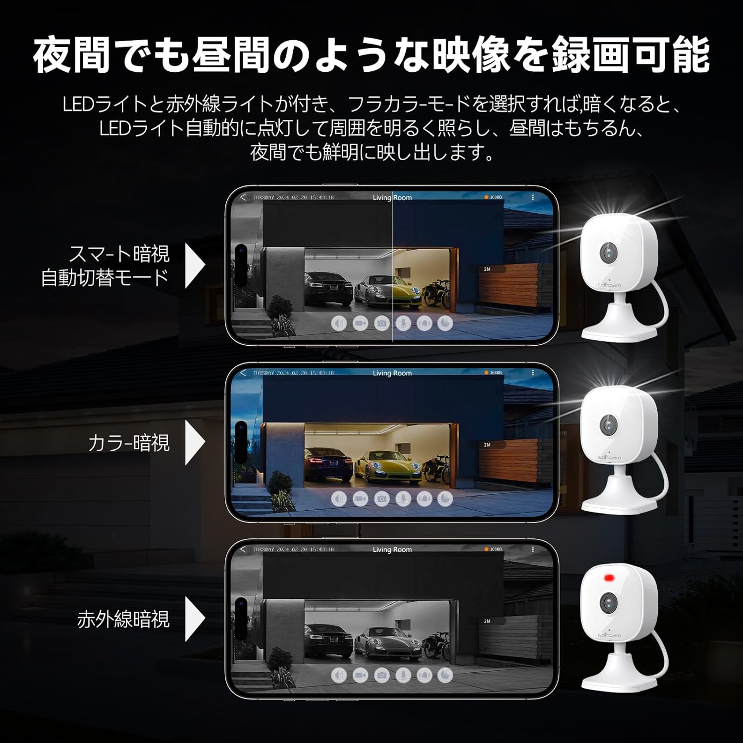 A person speaking into a smartphone with a delivery person visible on the screen, demonstrating the two-way audio feature of the Ebitcam camera.