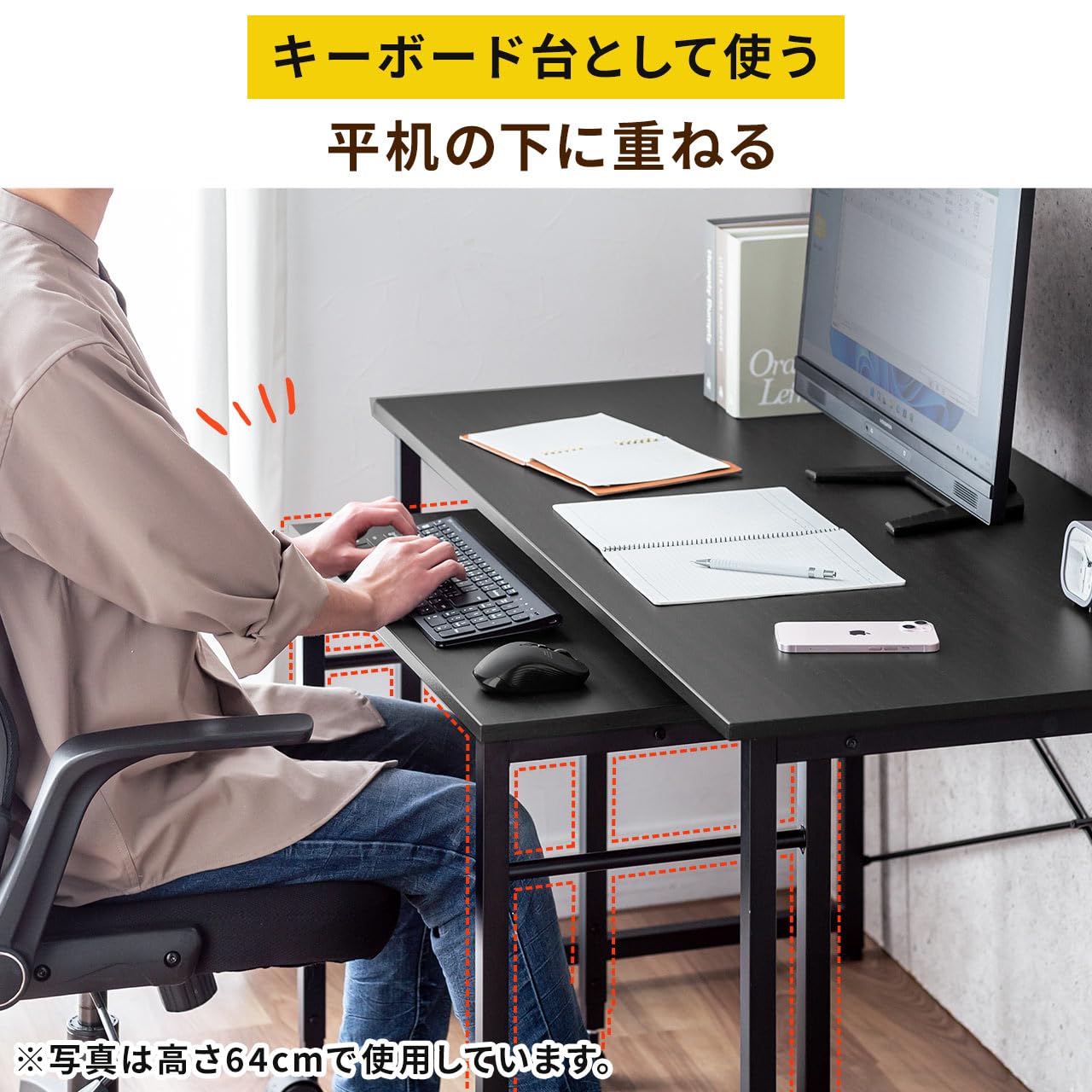 サンワダイレクト パソコンデスク キャスター付き ブラック Amazon | サンワダイレクト サブデスク キャスター付き 幅70×奥行35cm