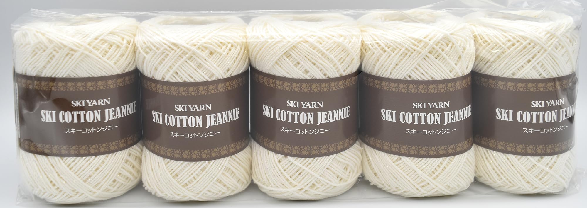 ジャンクジャーナルジ素材。変わり糸。Xmasセット。12/23迄。 Amazon | 元廣 SKI YARN (スキー毛糸) スキーコットンジニー 合太 COL