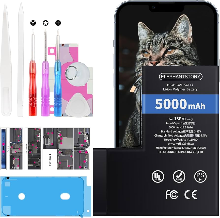 Amazon | ElephantStory For iPhone 13 Pro バッテリー 5000mAh 大容量